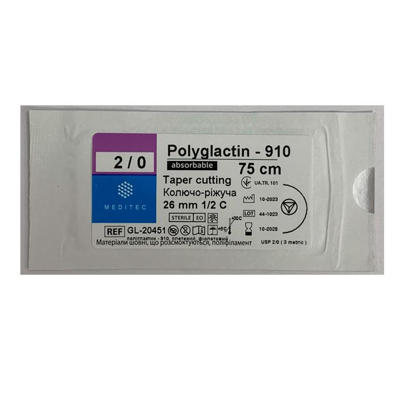 Матеріал шовний хірургічний, що розсмоктується полігліколід-лактидний